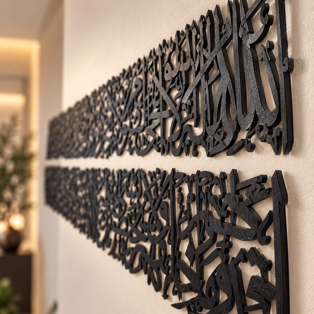 Ayat al-Kursi Wall Art – 5ft - Image 8