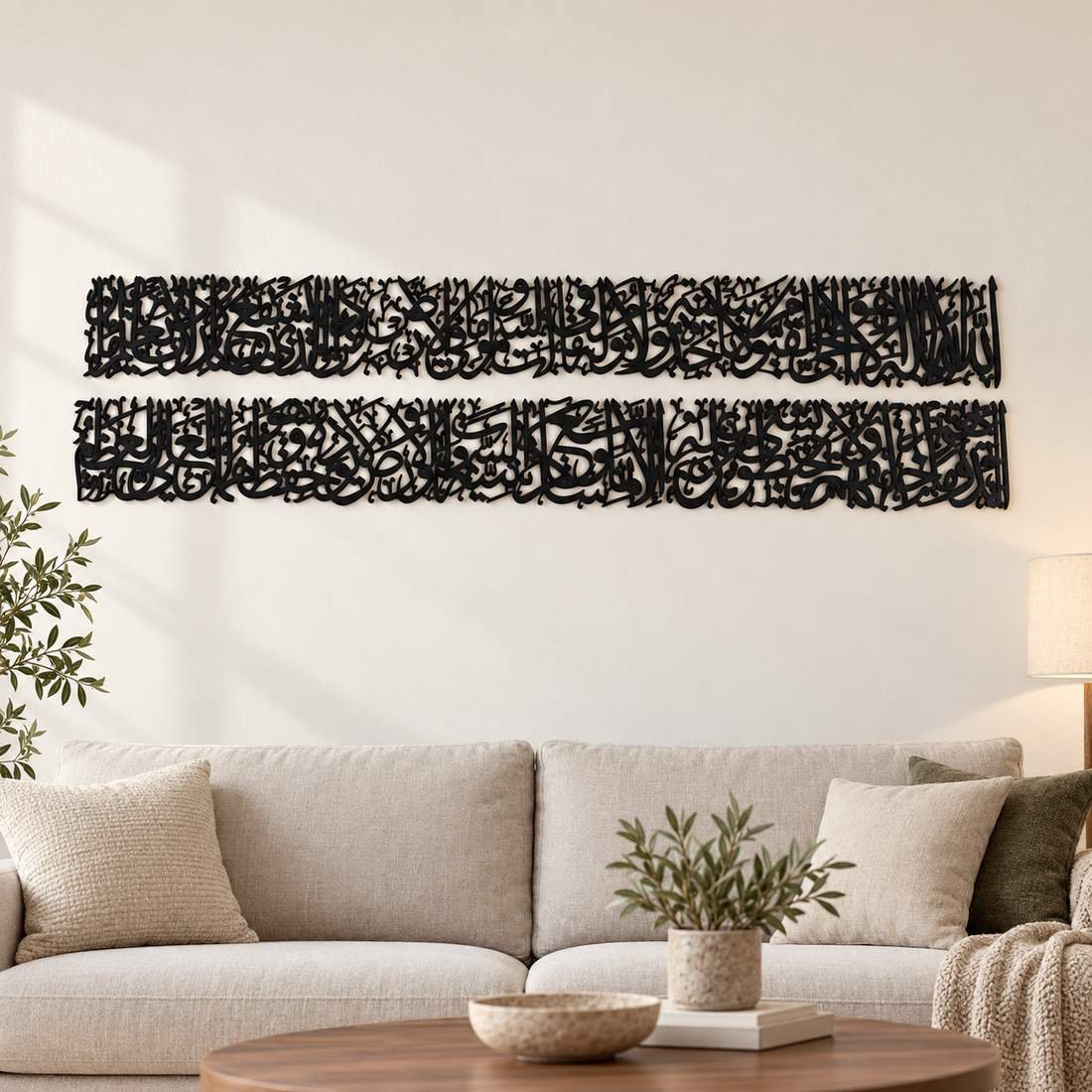 Ayat al-Kursi Wall Art – 5ft - Image 5