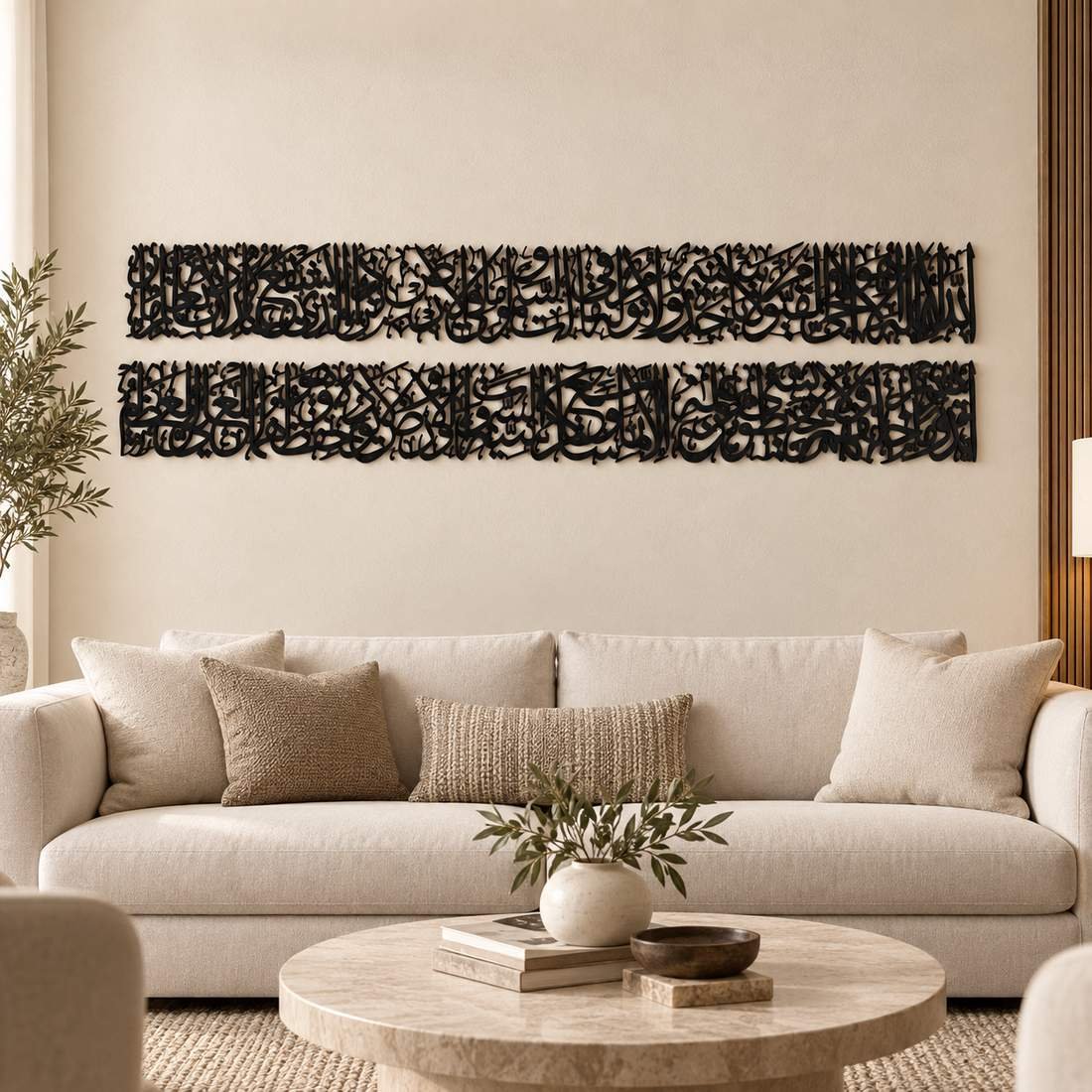 Ayat al-Kursi Wall Art – 5ft - Image 4
