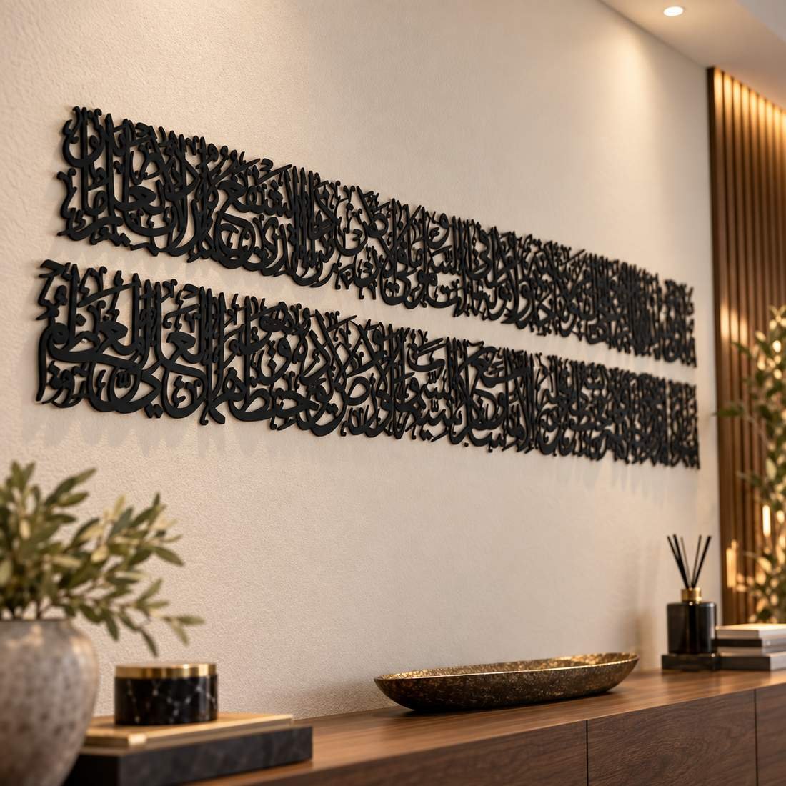 Ayat al-Kursi Wall Art – 5ft - Image 3