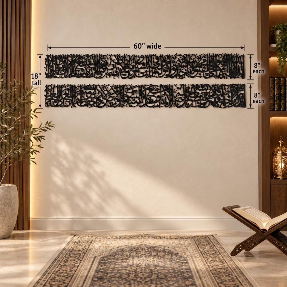 Ayat al-Kursi Wall Art – 5ft - Image 2